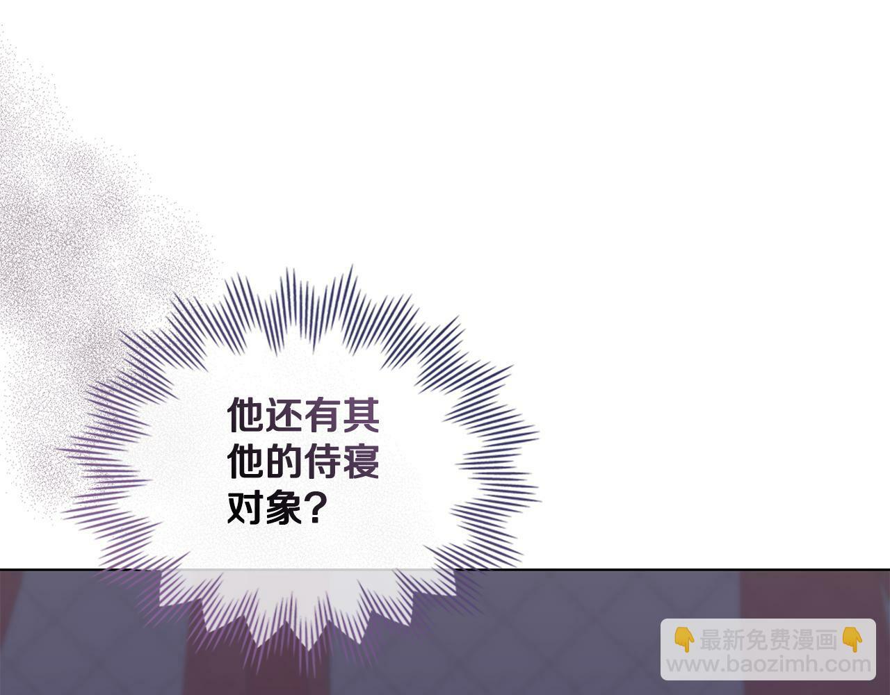 第11话 侍寝对象？132