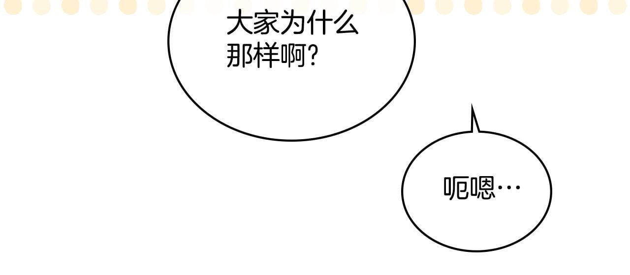 第37话 所谓海洋女神76