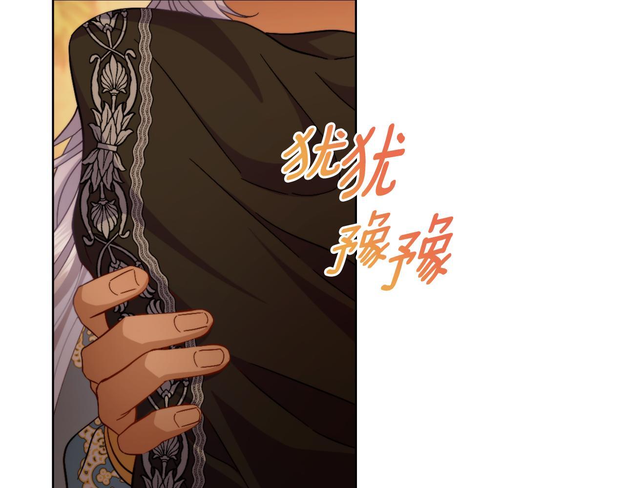 第48话 都是为了你70