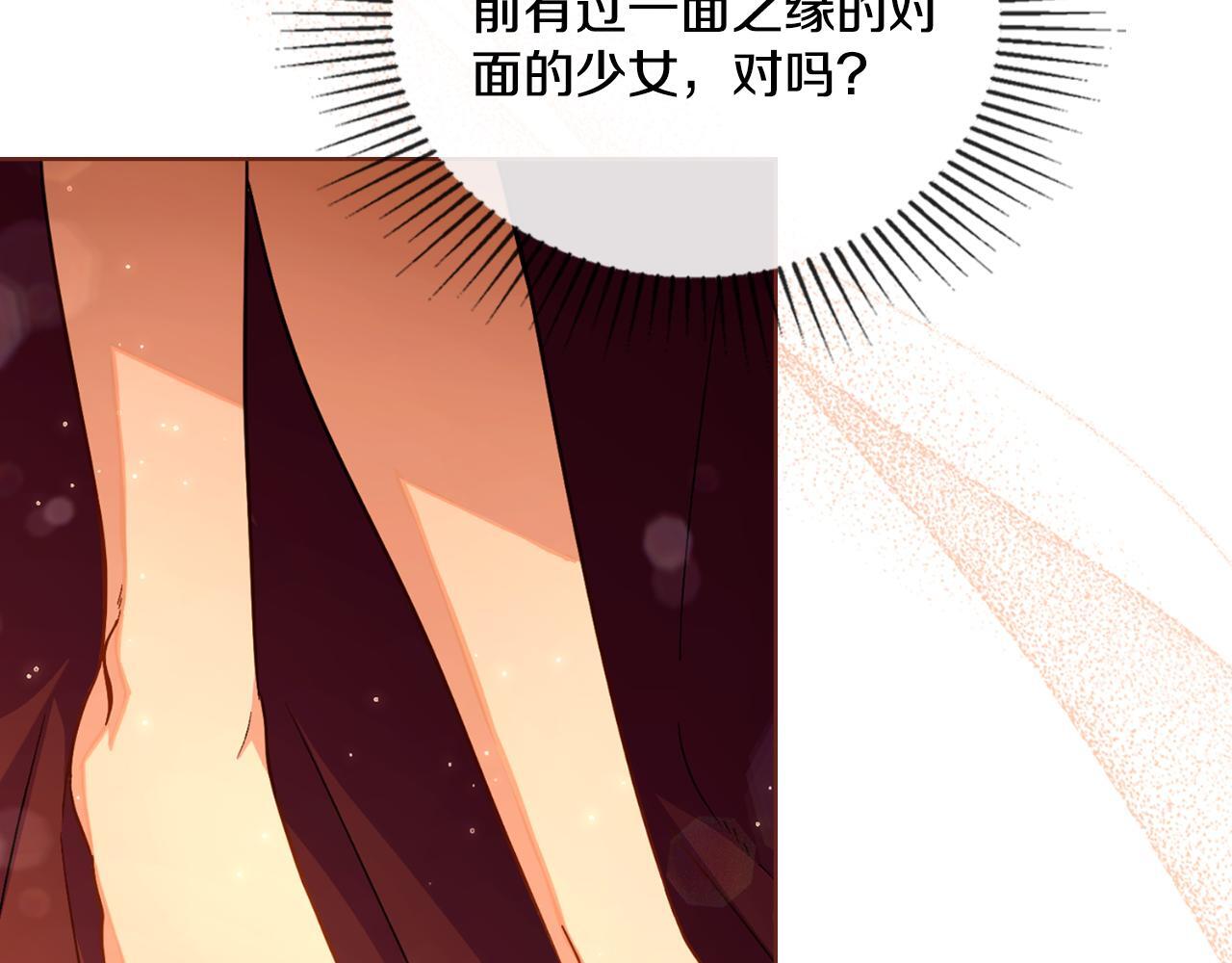 第53话 隐瞒事实190