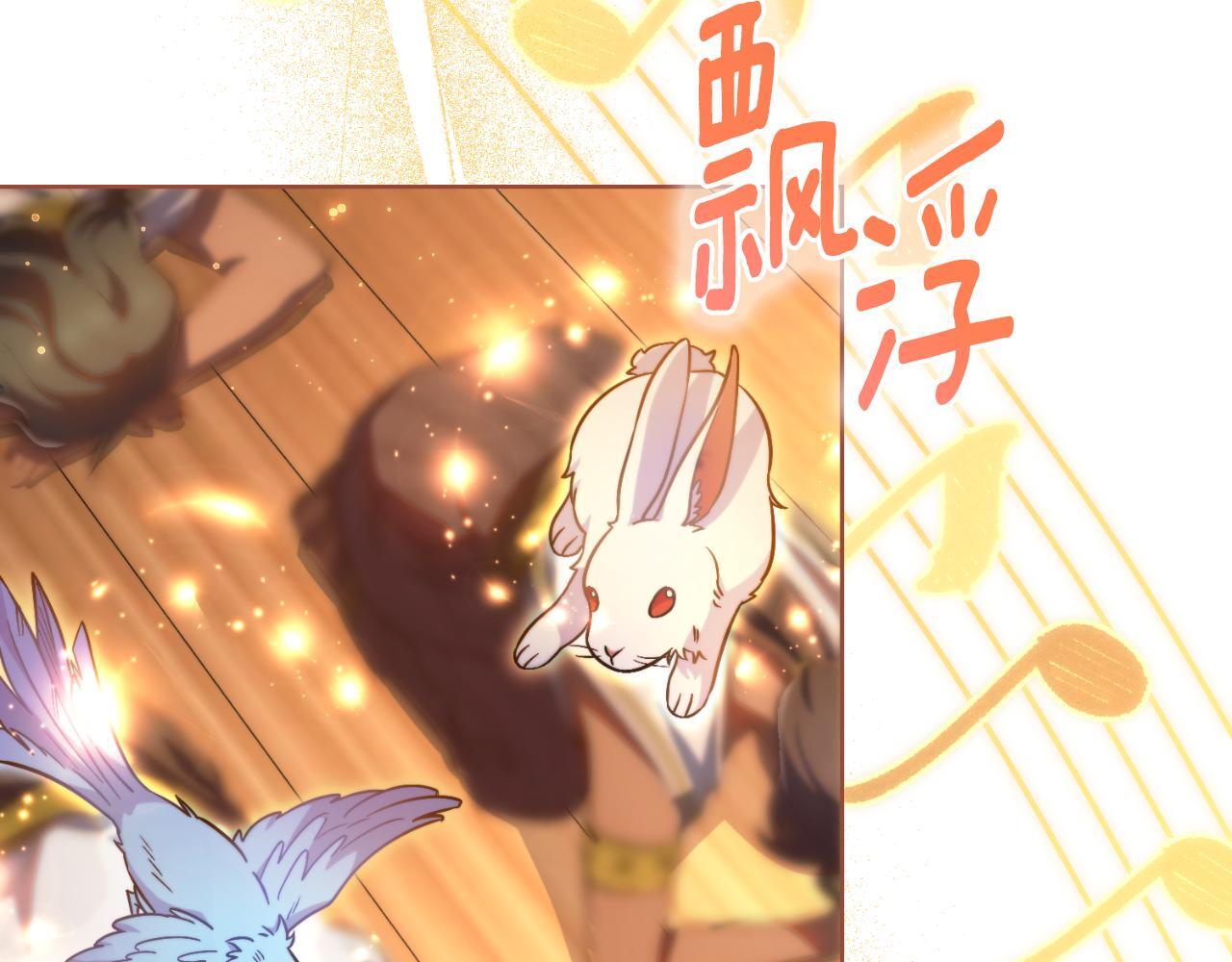 第36话 美好的故事110