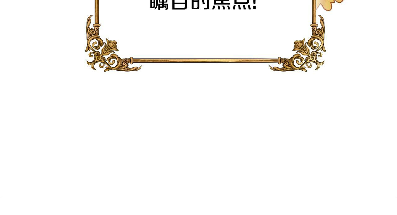 第1话 被通缉了？154