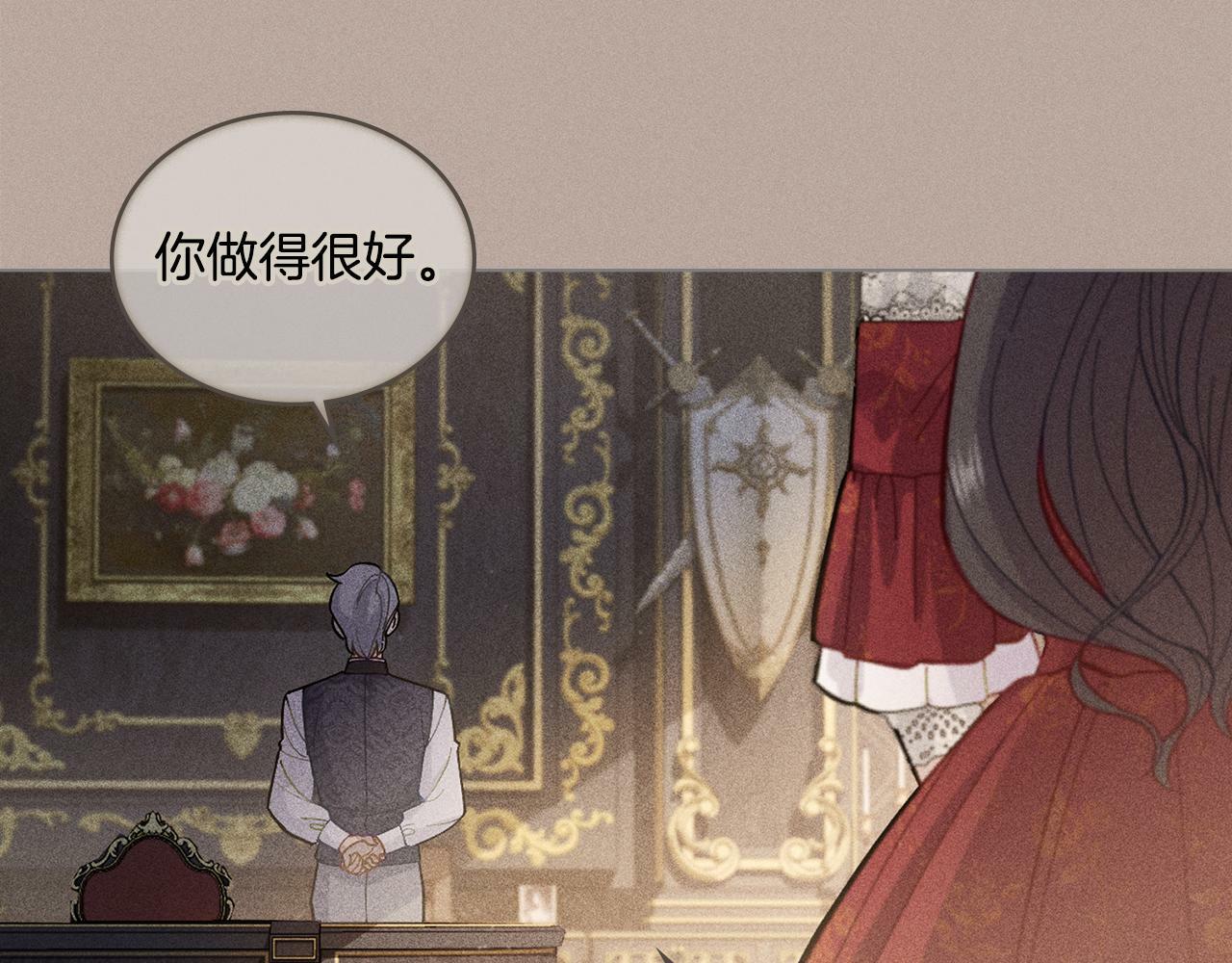 第4话 当我的太子妃54