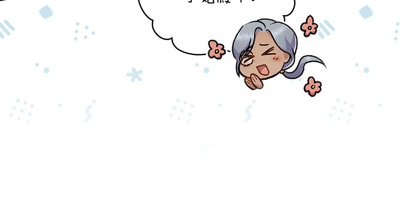 第20话 感知魔力15