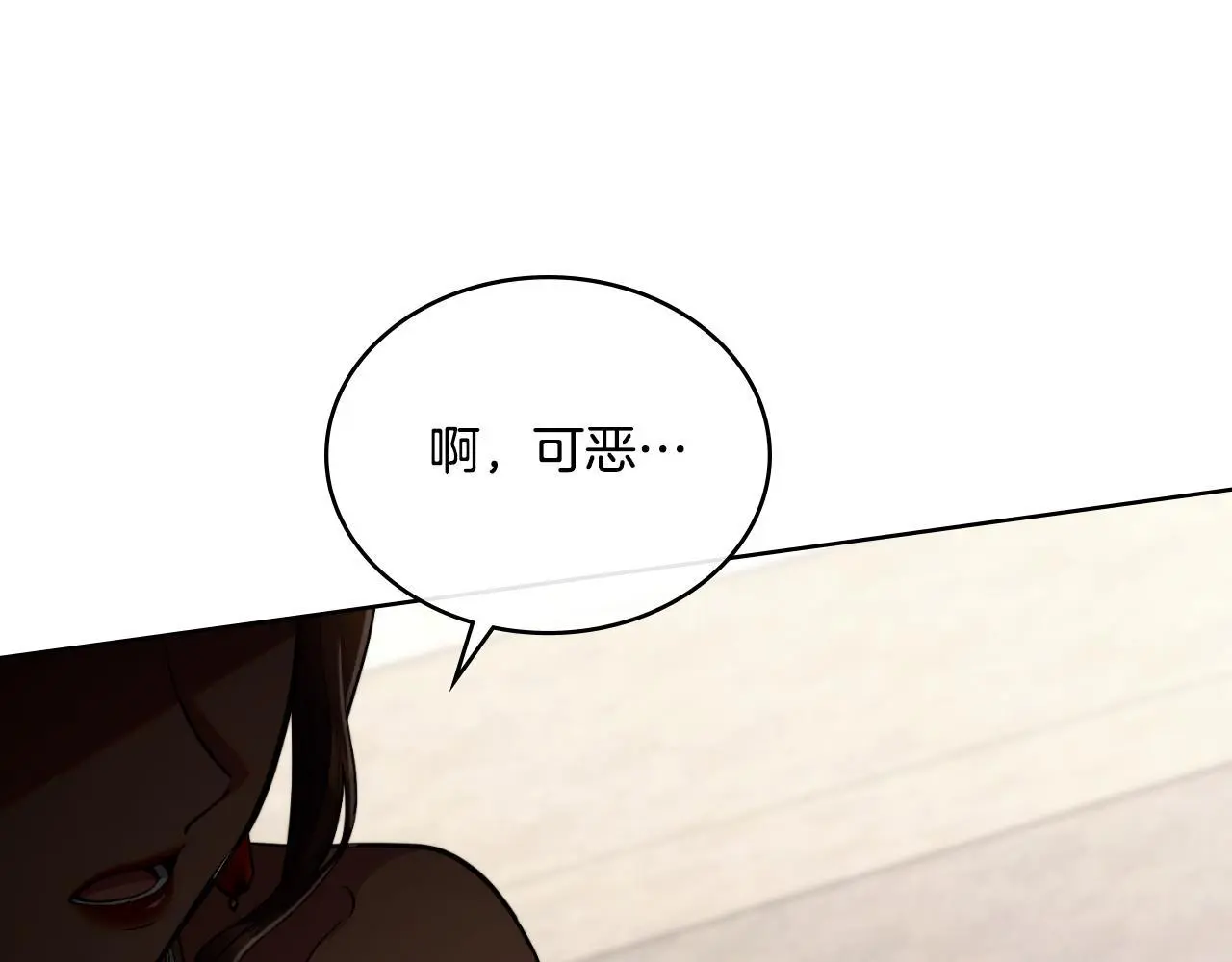 第63话 感情岌岌可危34