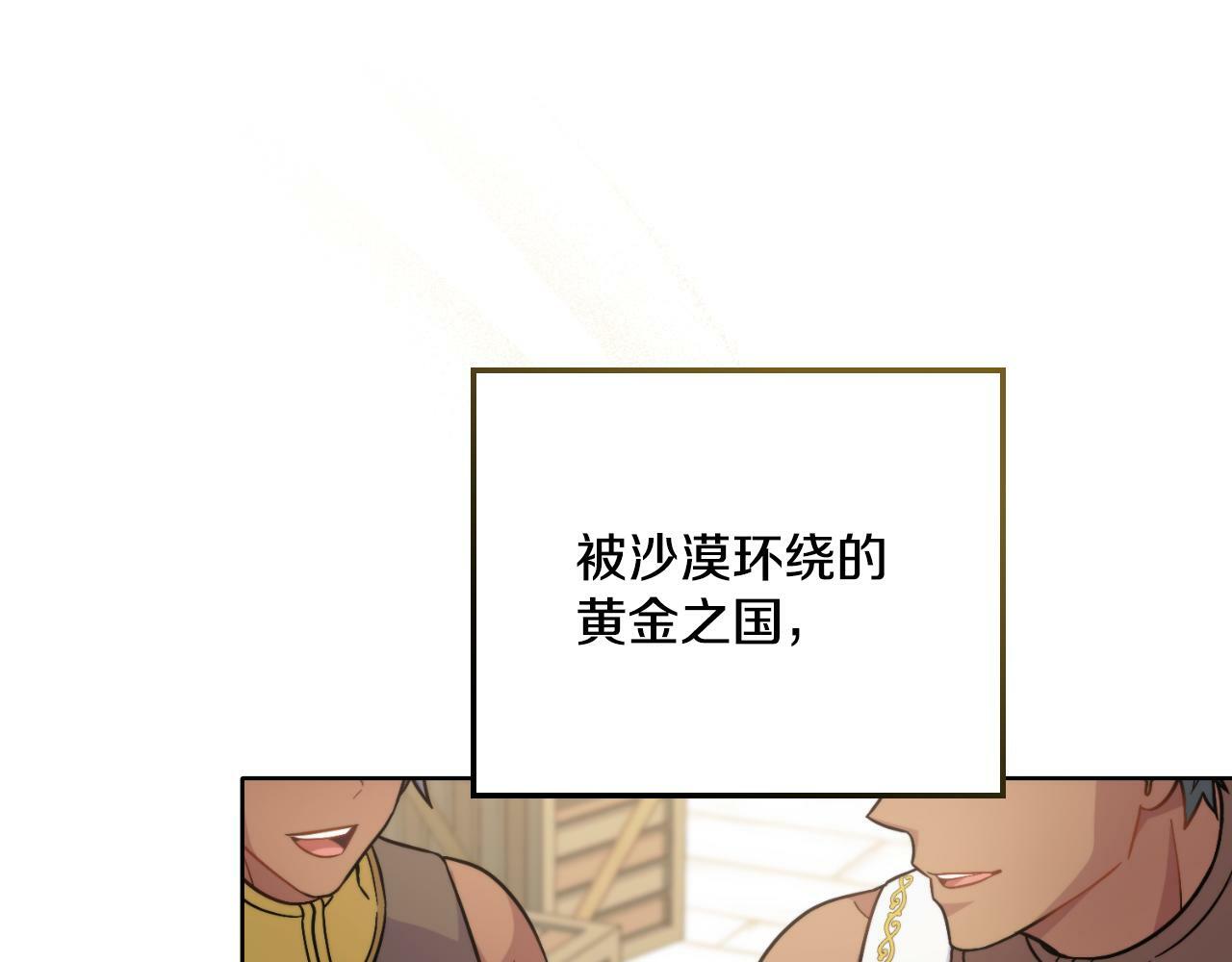 第27话 所谓的感情154