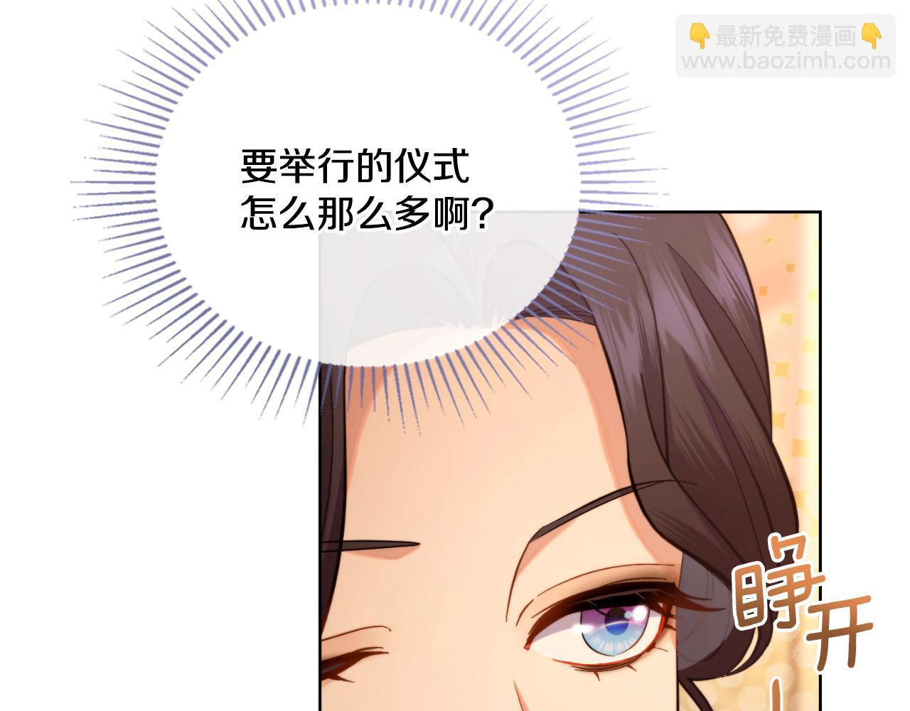第42话 你好主人65