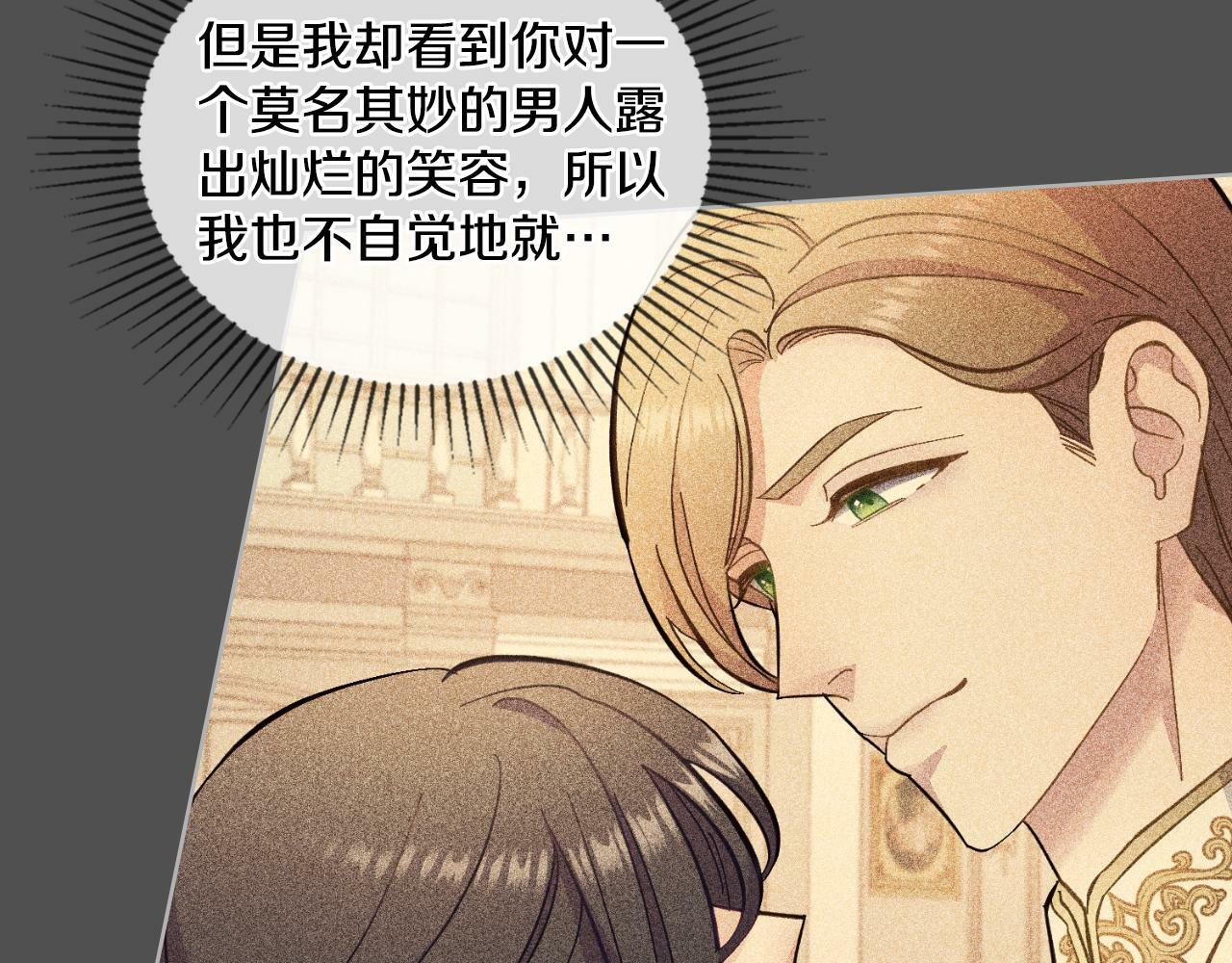 第31话 失忆121