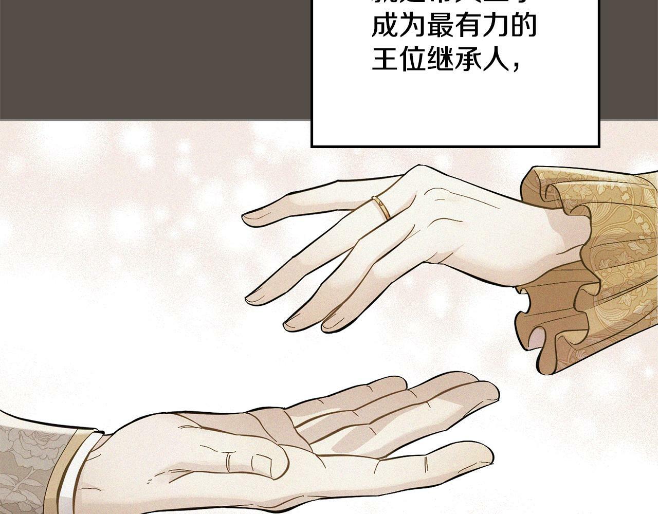 第1话 被通缉了？145