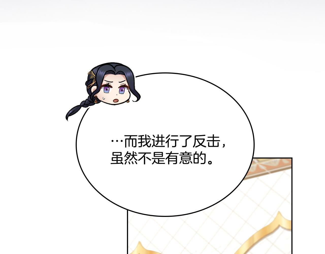 第28话 送你件礼物24