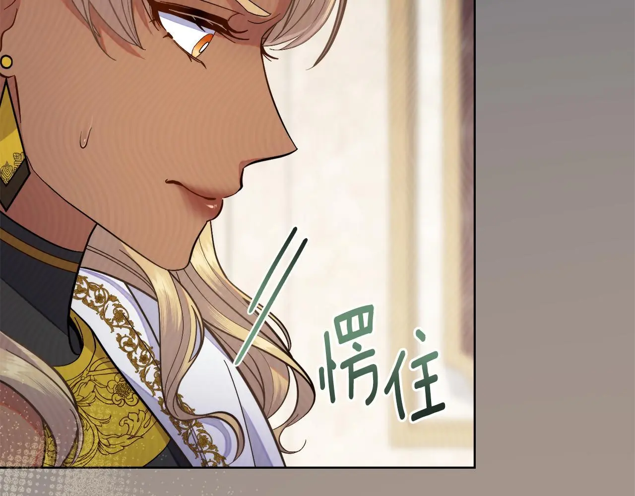 第70话 皇太子的误导91