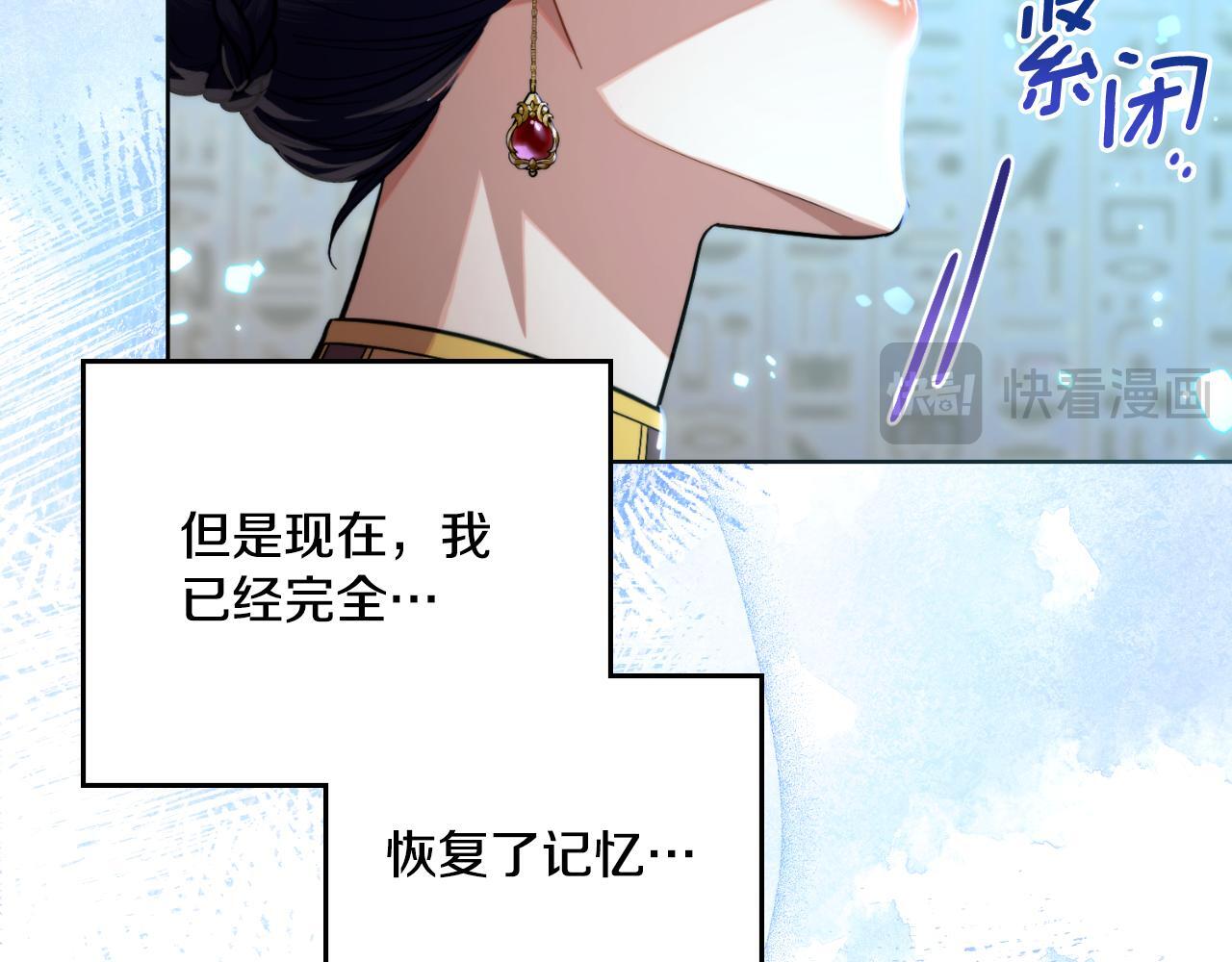第42话 你好主人121