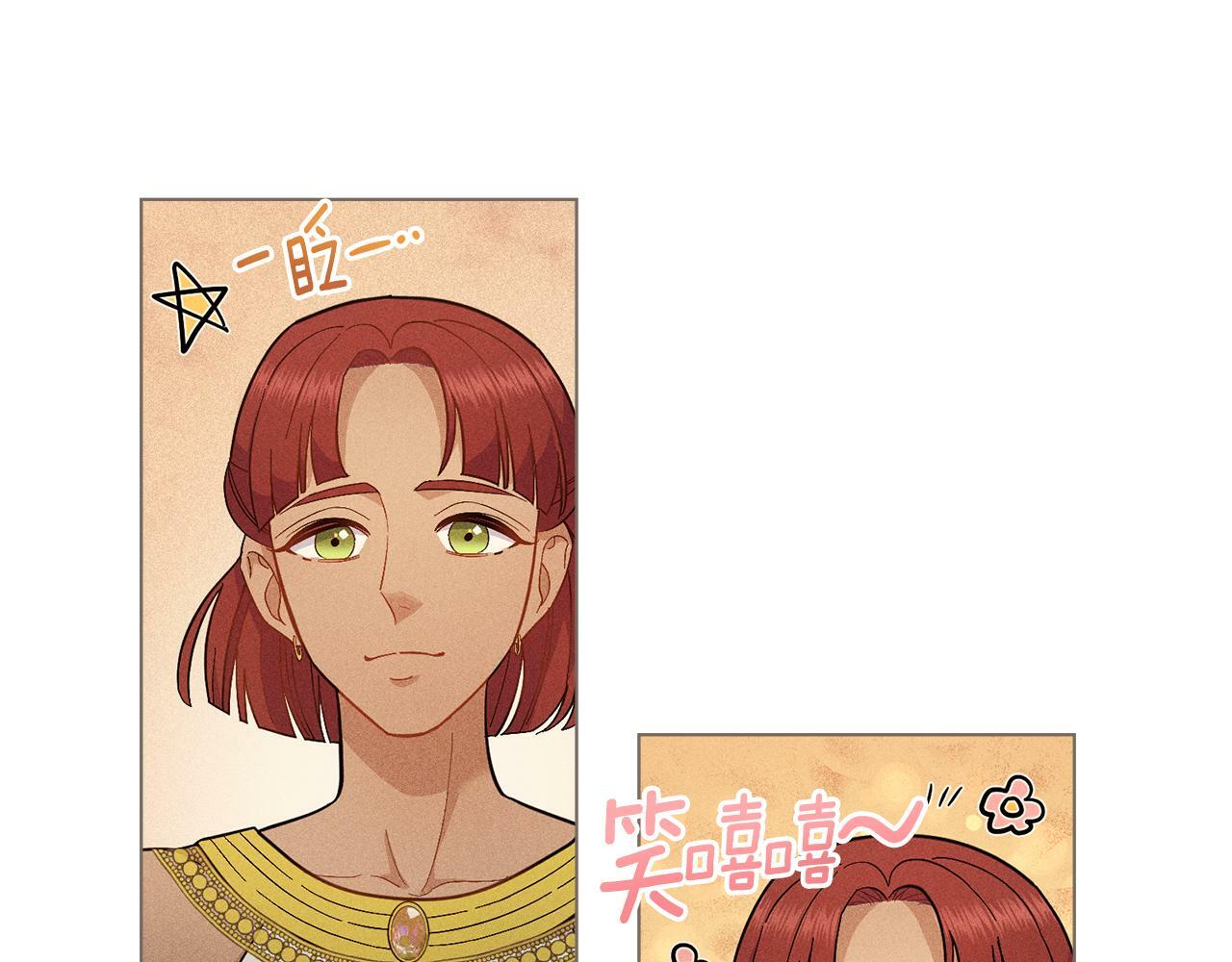 第9话 特别的道歉78
