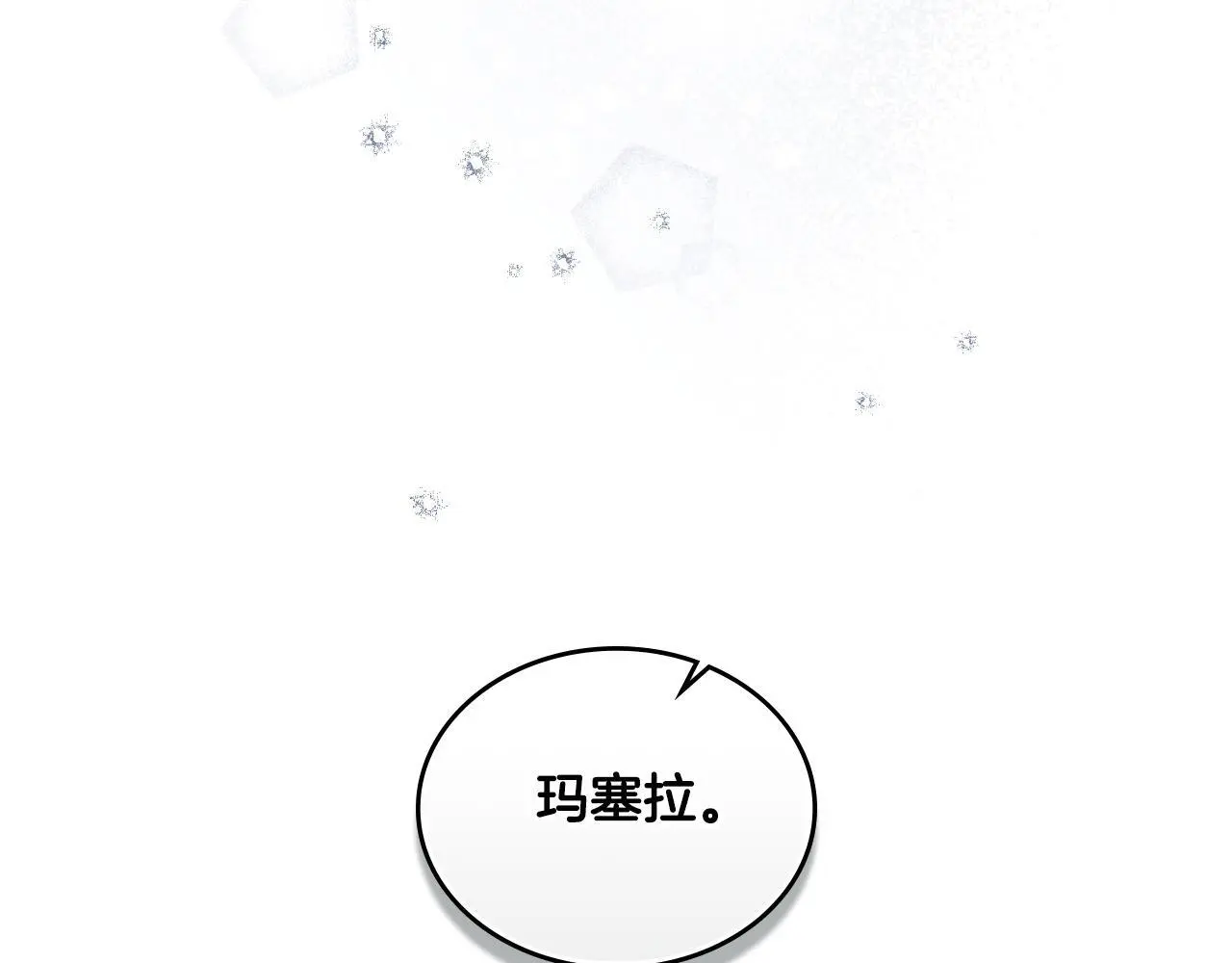 第59话 变了好多145