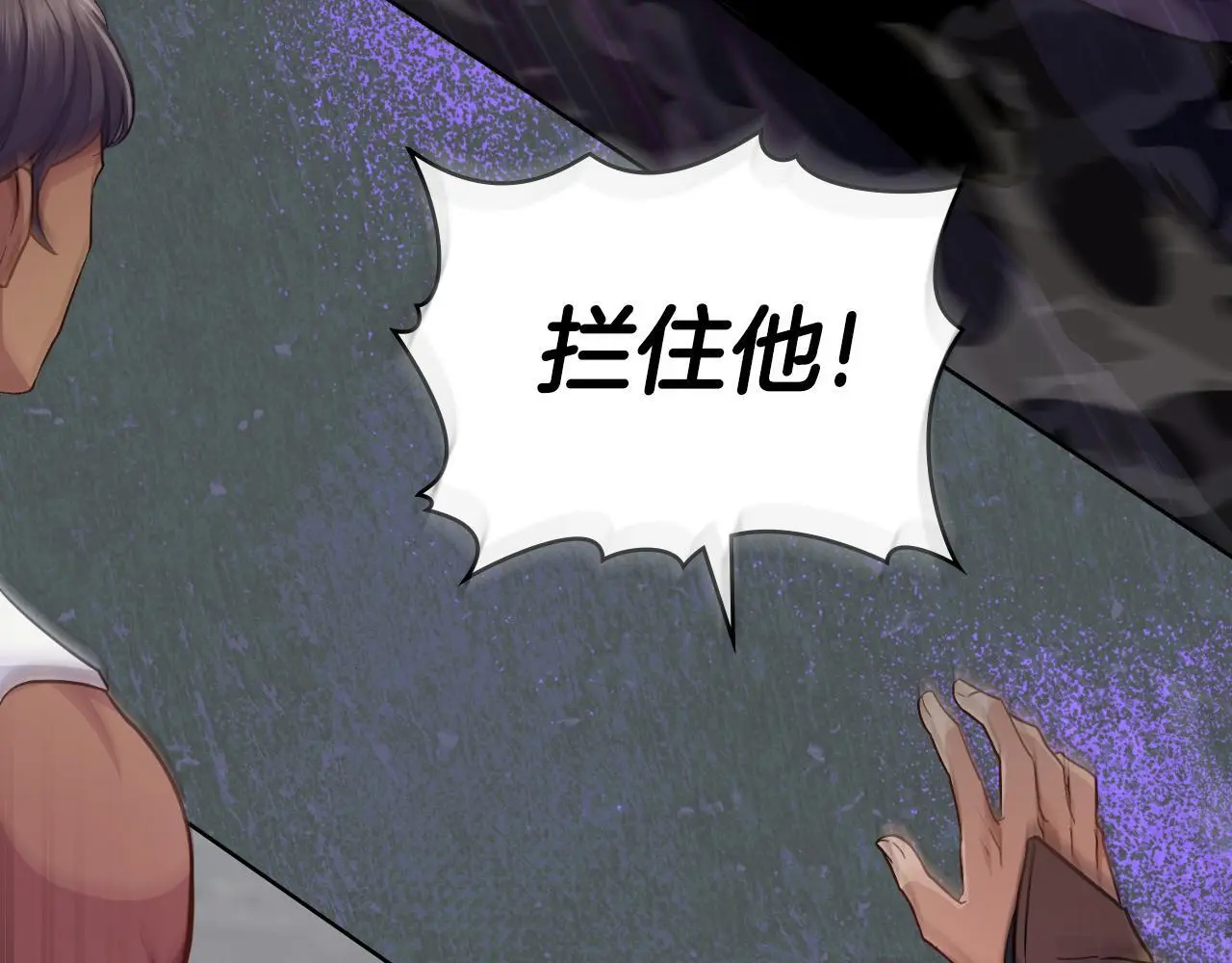 第63话 感情岌岌可危135
