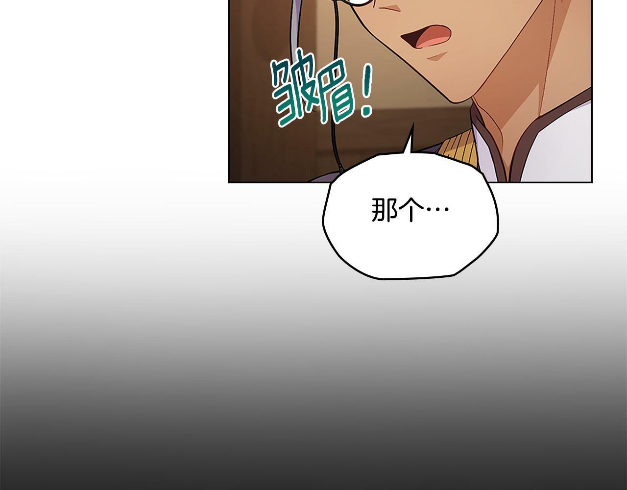 第19话 船上有共犯8
