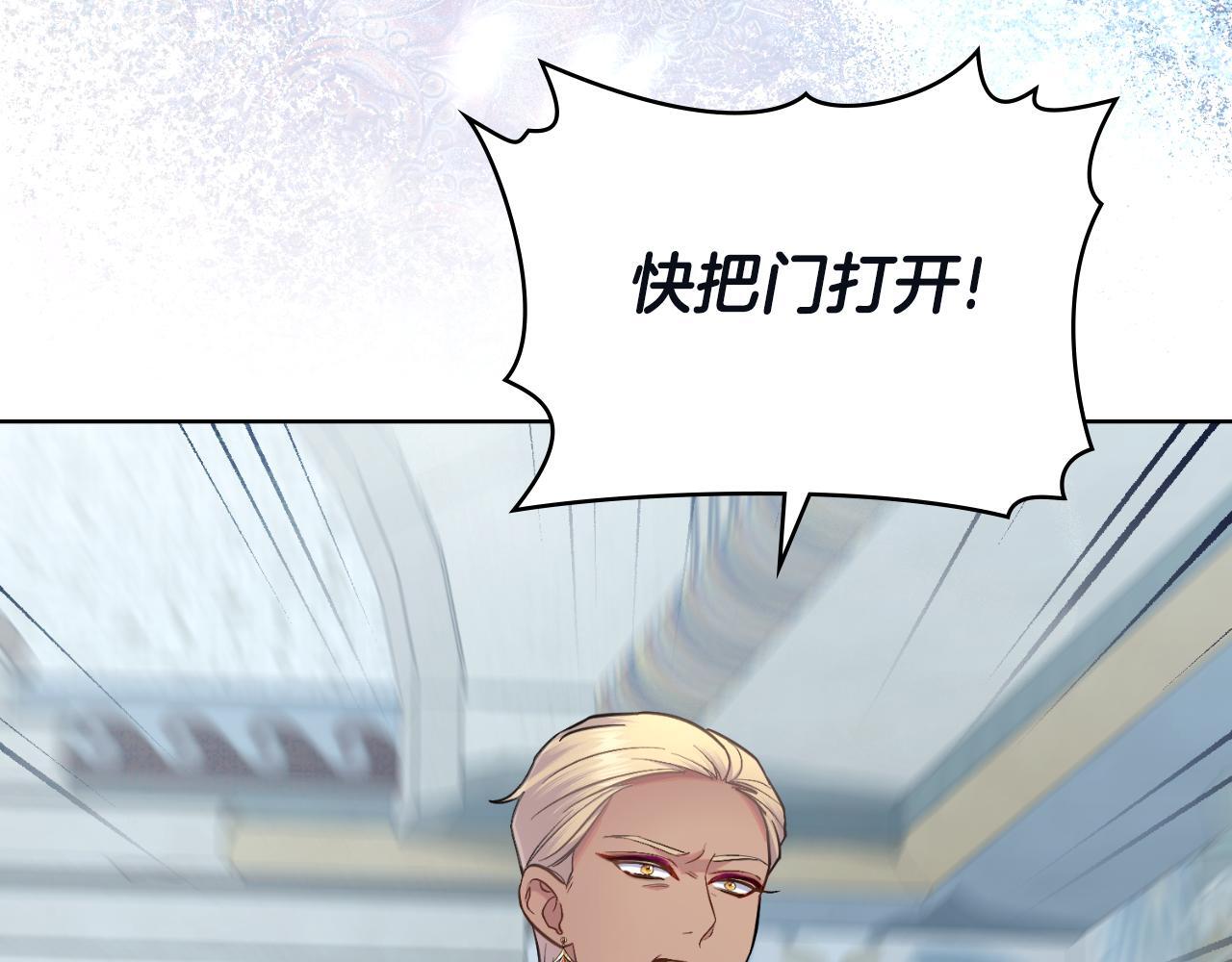 第45话 身体好奇怪81