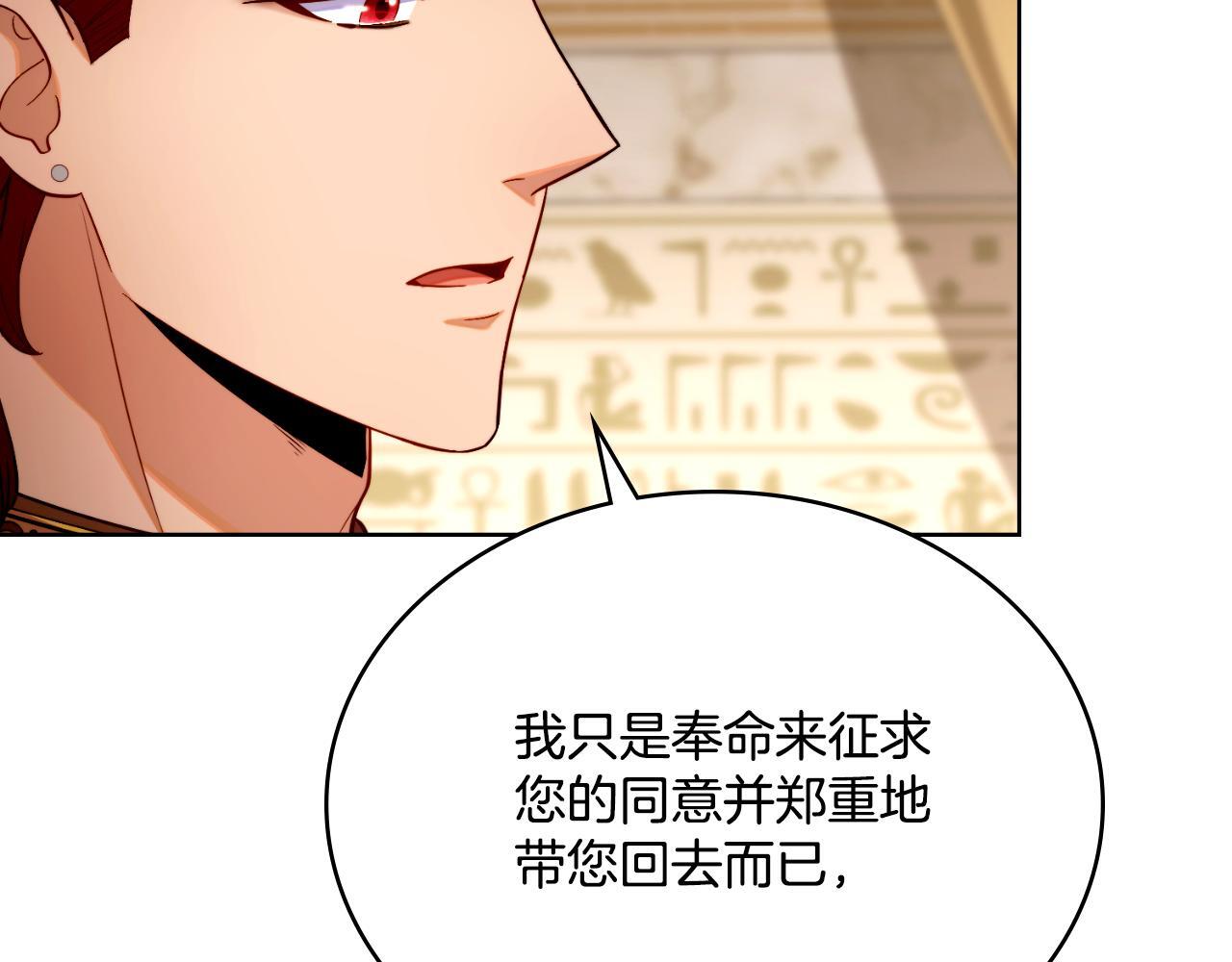 第50话 举手之劳64