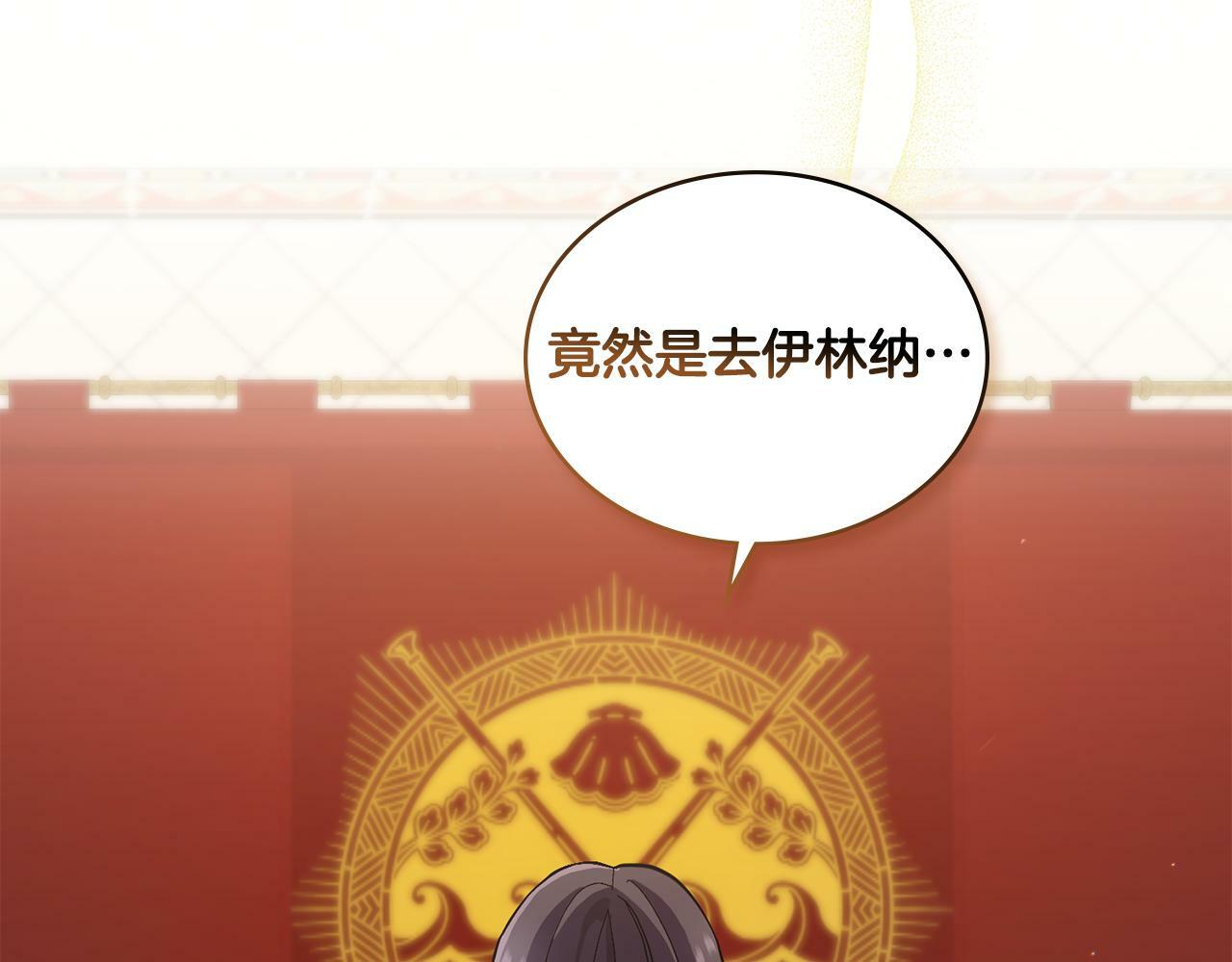 第7话 再也不分开2