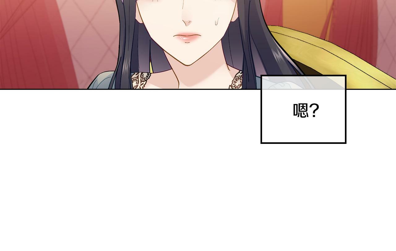 第4话 当我的太子妃98