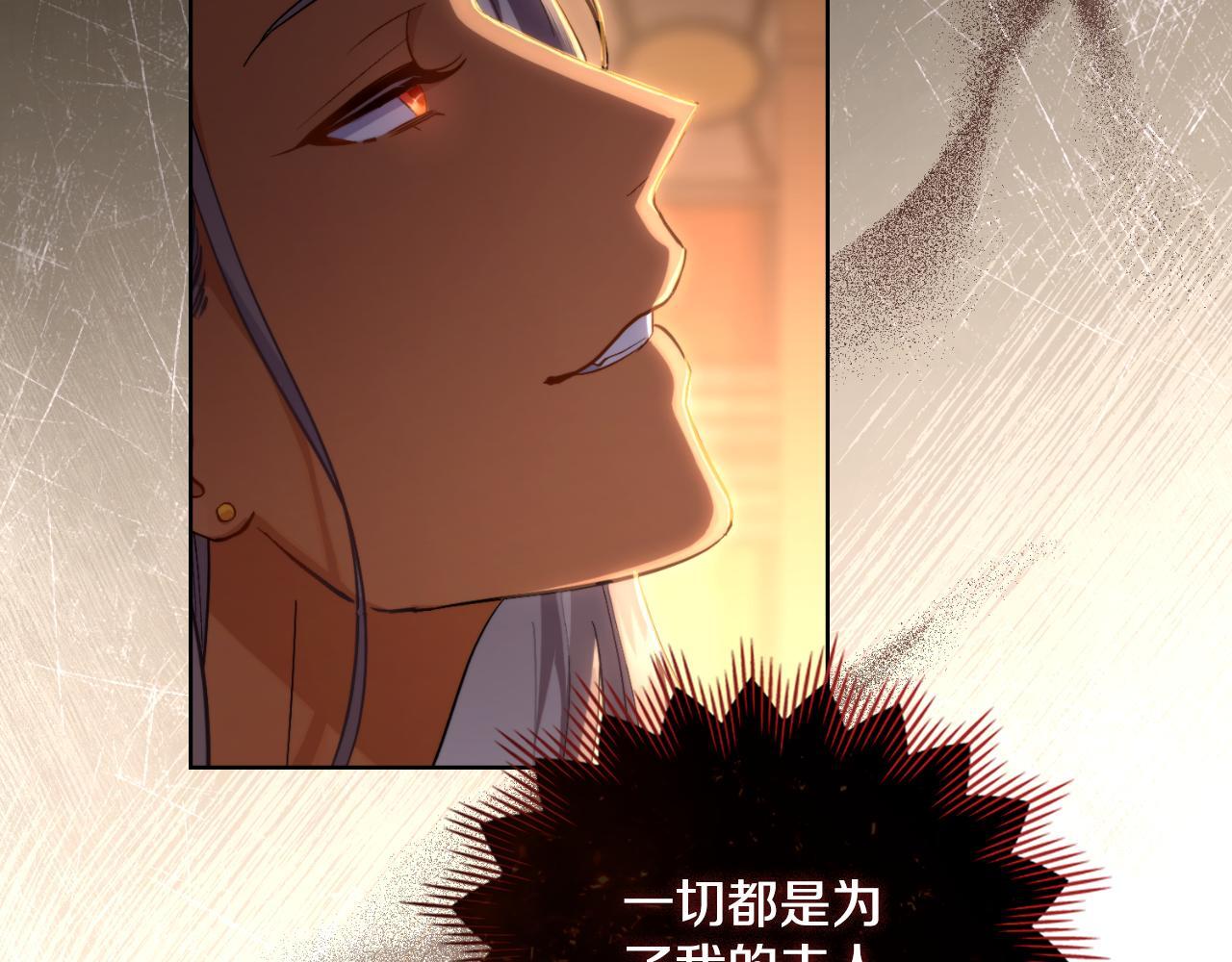 第37话 所谓海洋女神193