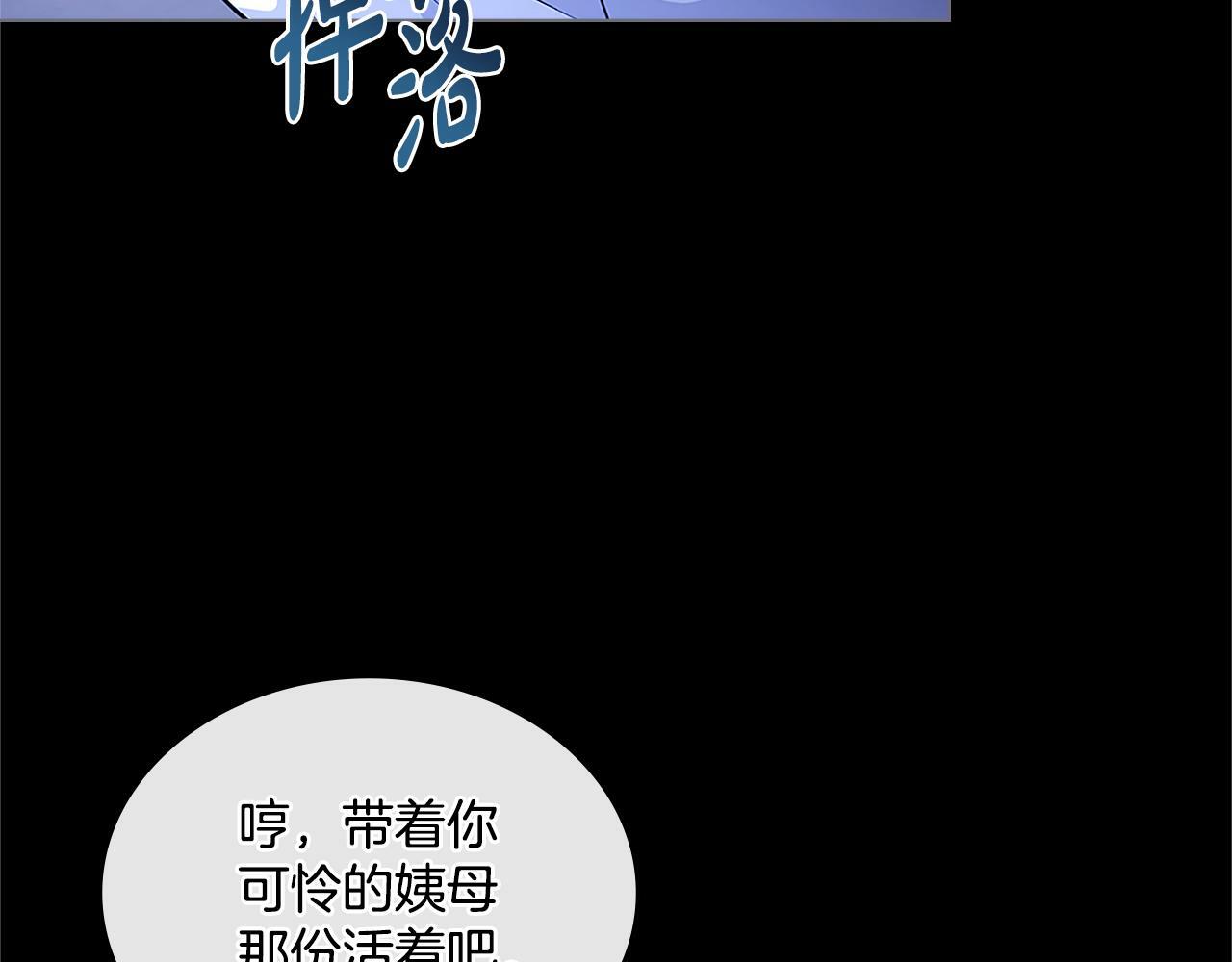 第19话 船上有共犯115