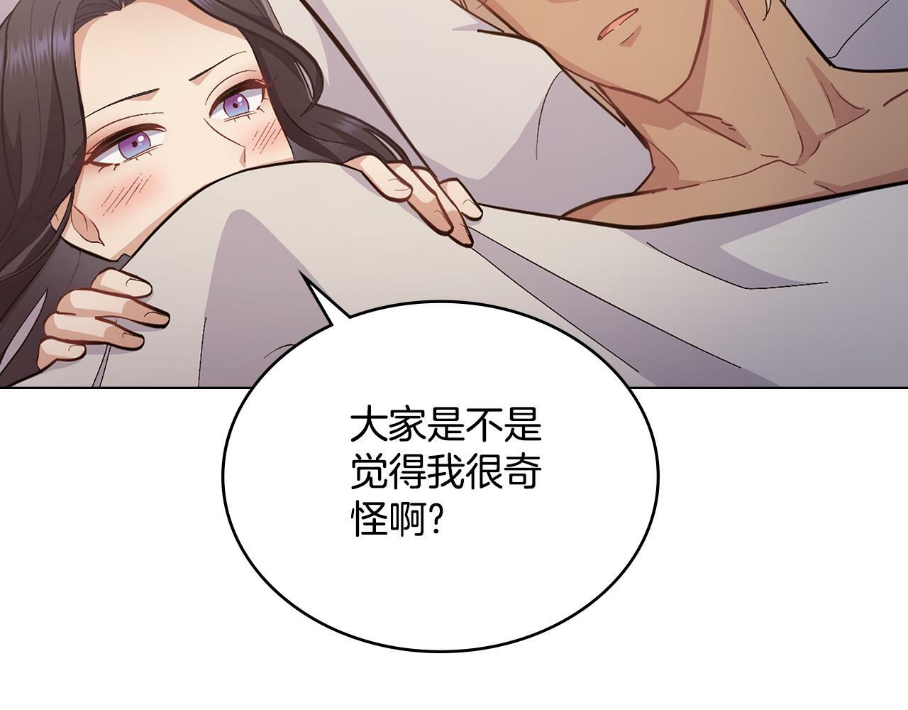 第17话 了解心意88