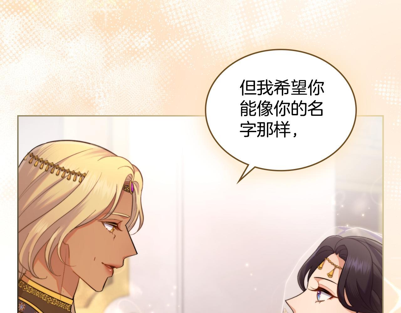 第37话 所谓海洋女神110