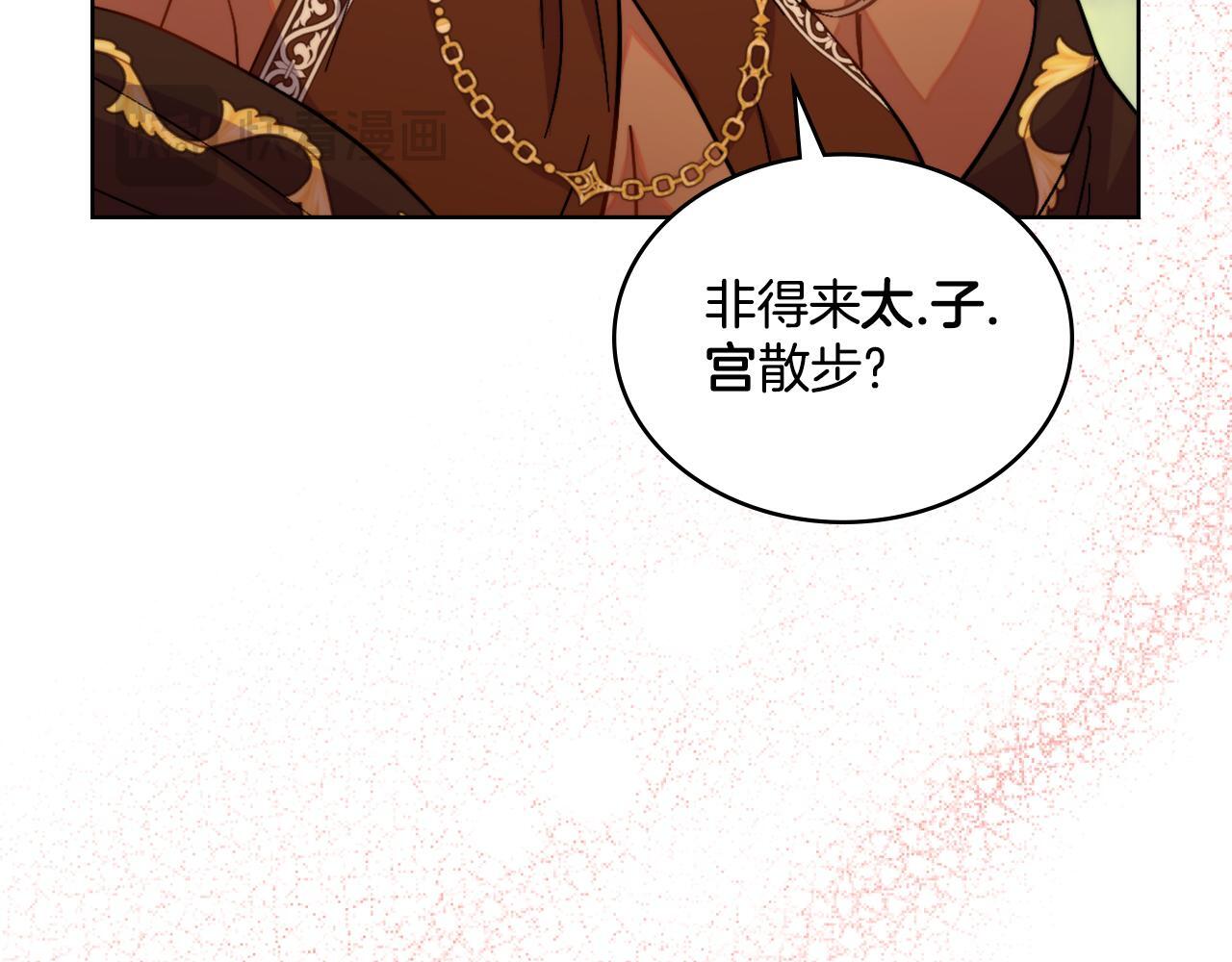 第48话 都是为了你131