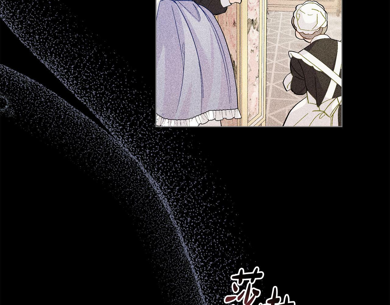 第3话 上错船10