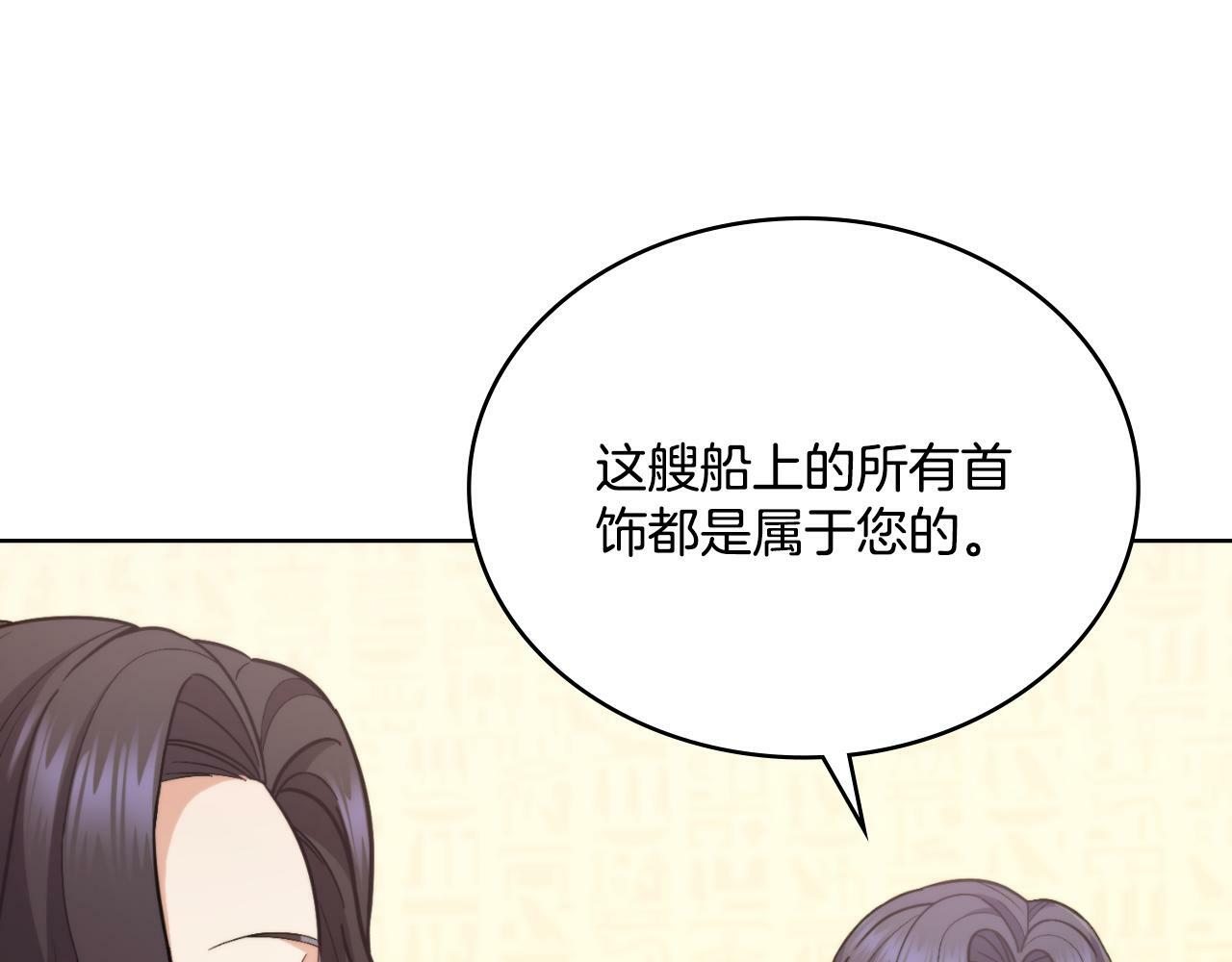 第29话 不要逃跑66