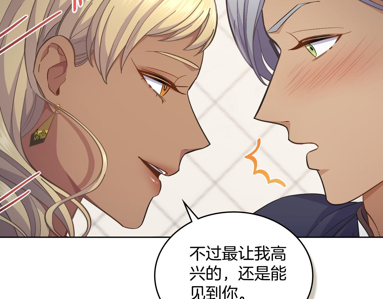 第33话 不要再受伤了71