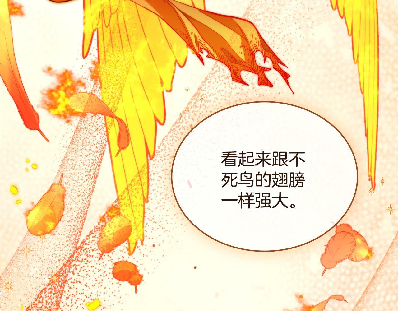 第25话 遇袭？39