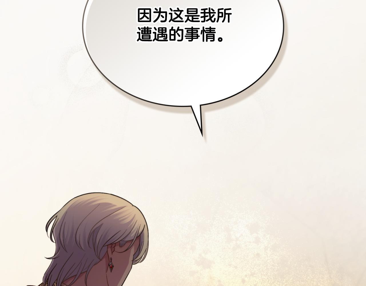 第48话 都是为了你26