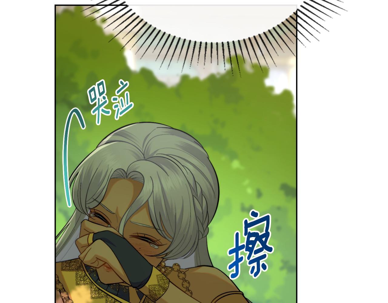 第44话 你的全部72
