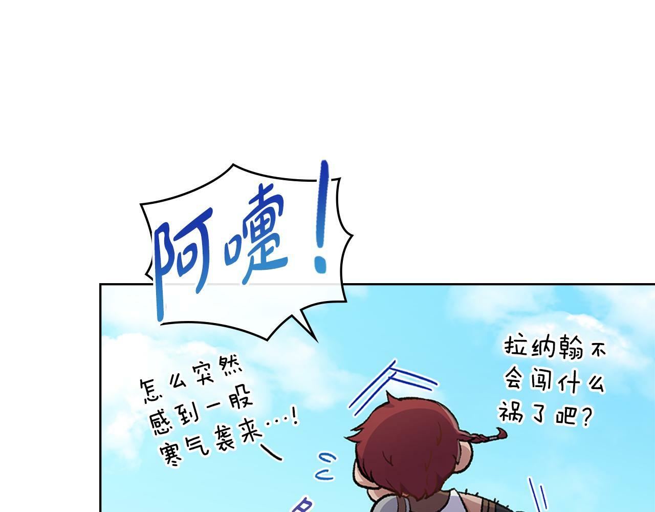 第21话 守护骑士127