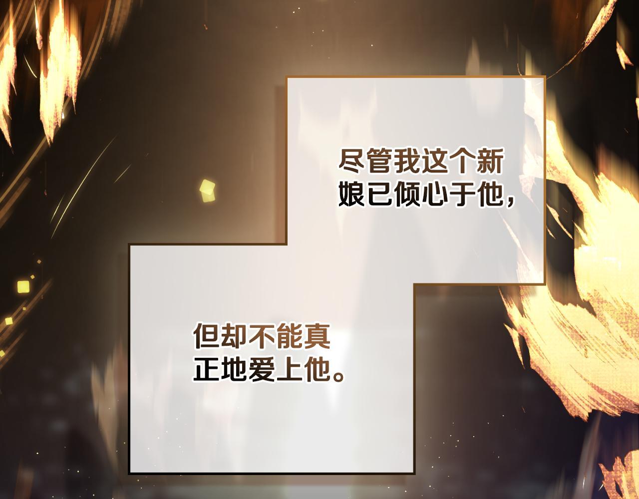 第36话 美好的故事139