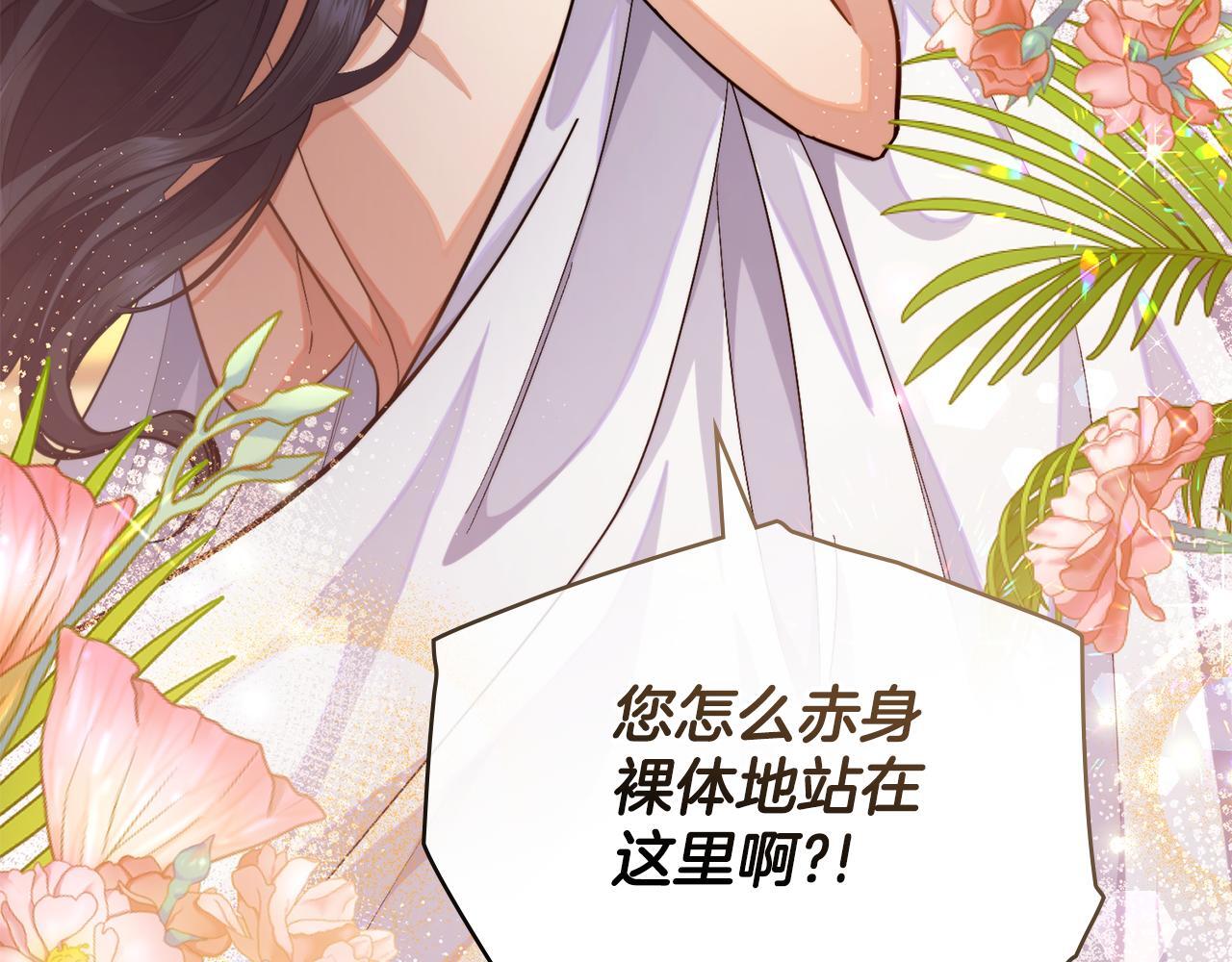 第47话 危险人物94