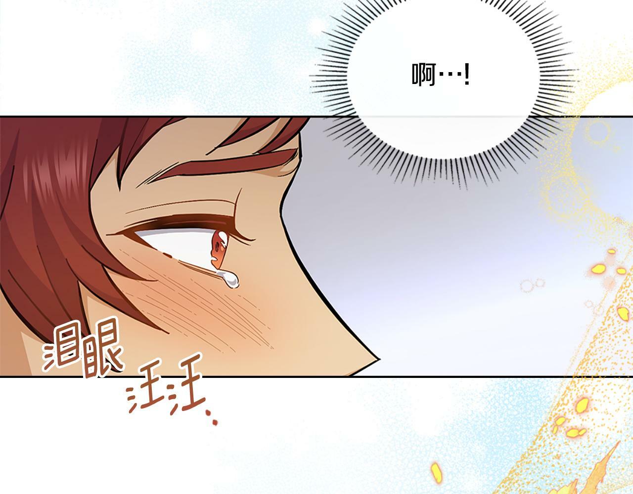第21话 守护骑士94