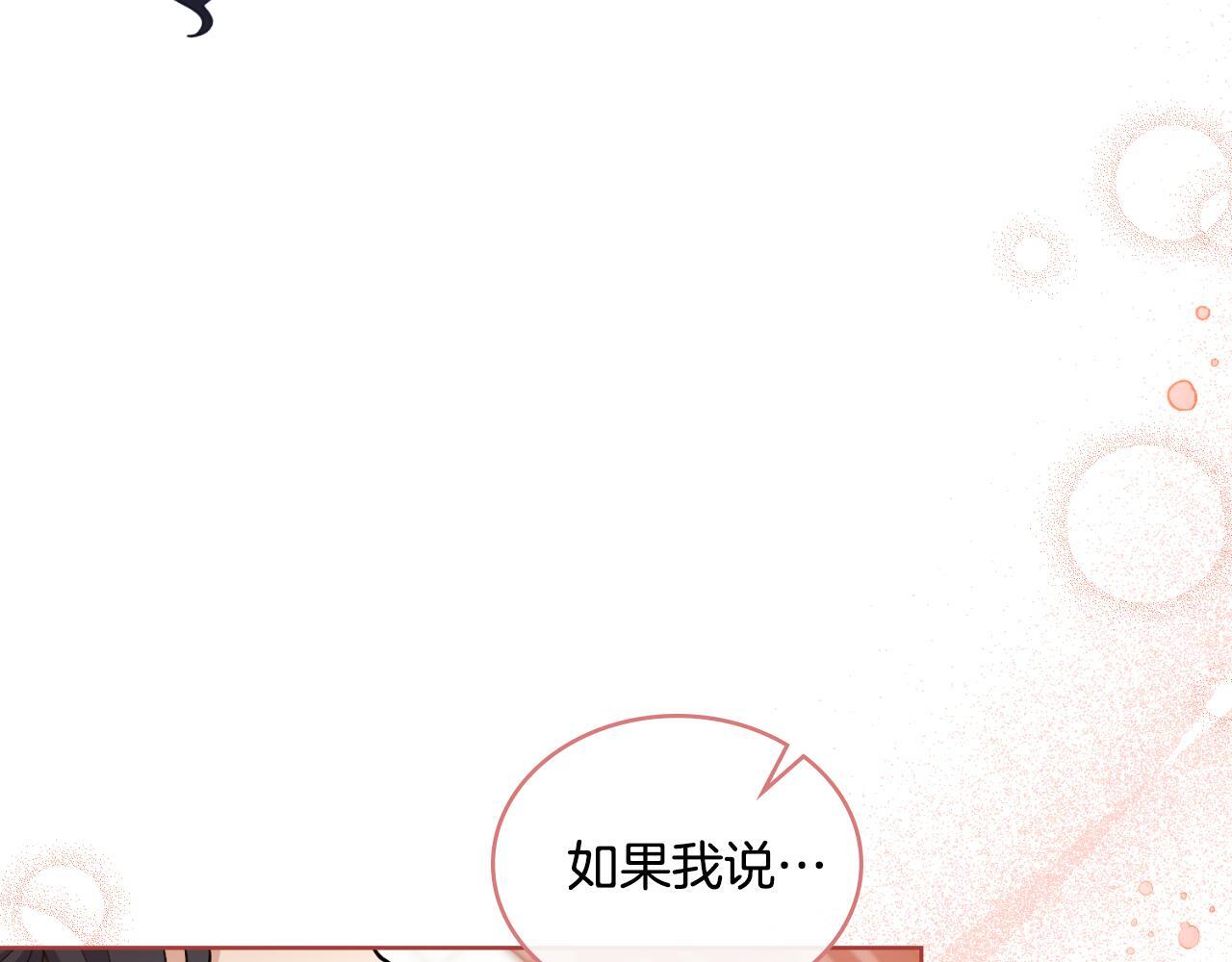 第33话 不要再受伤了117