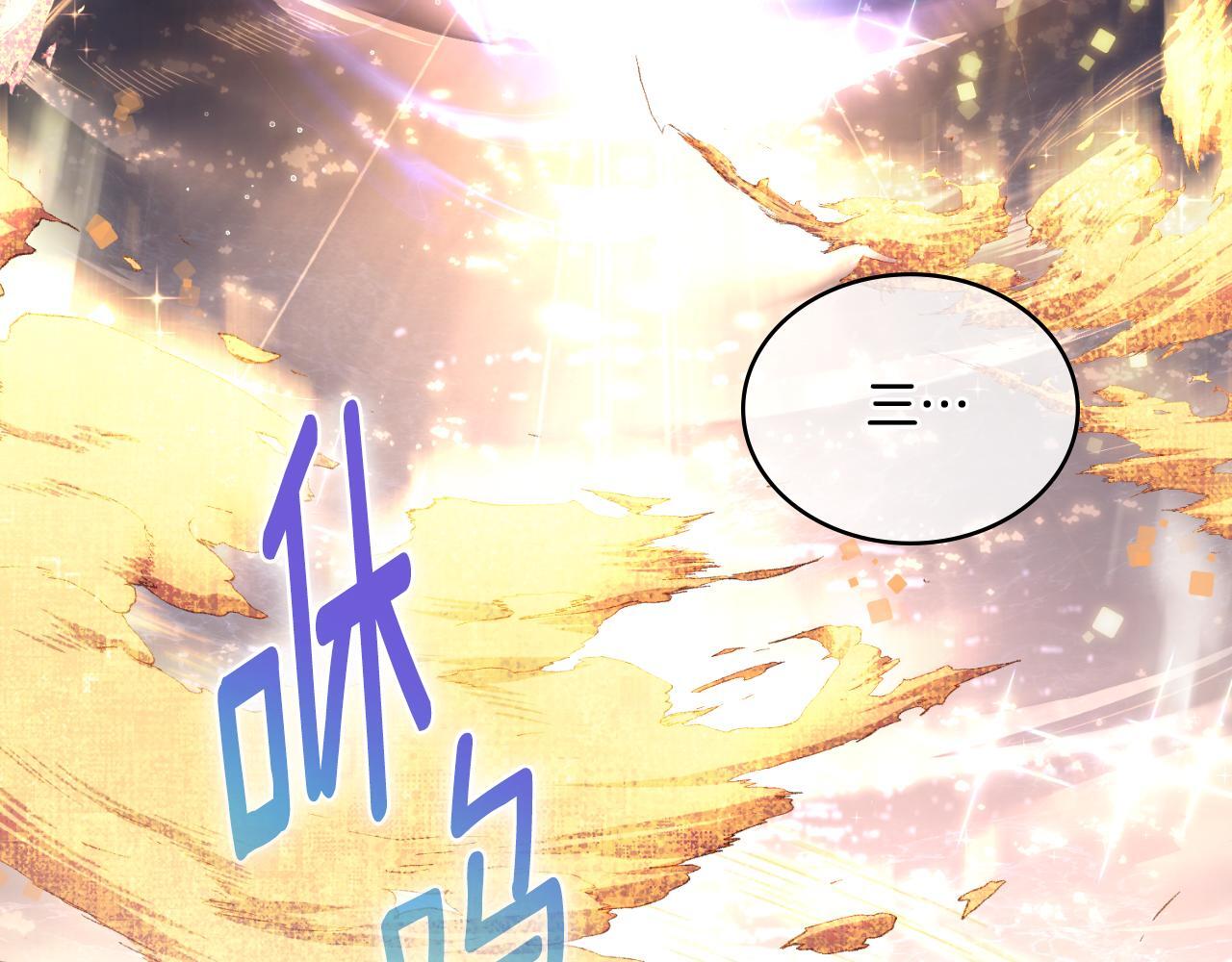 第35话 太子妃的把柄187