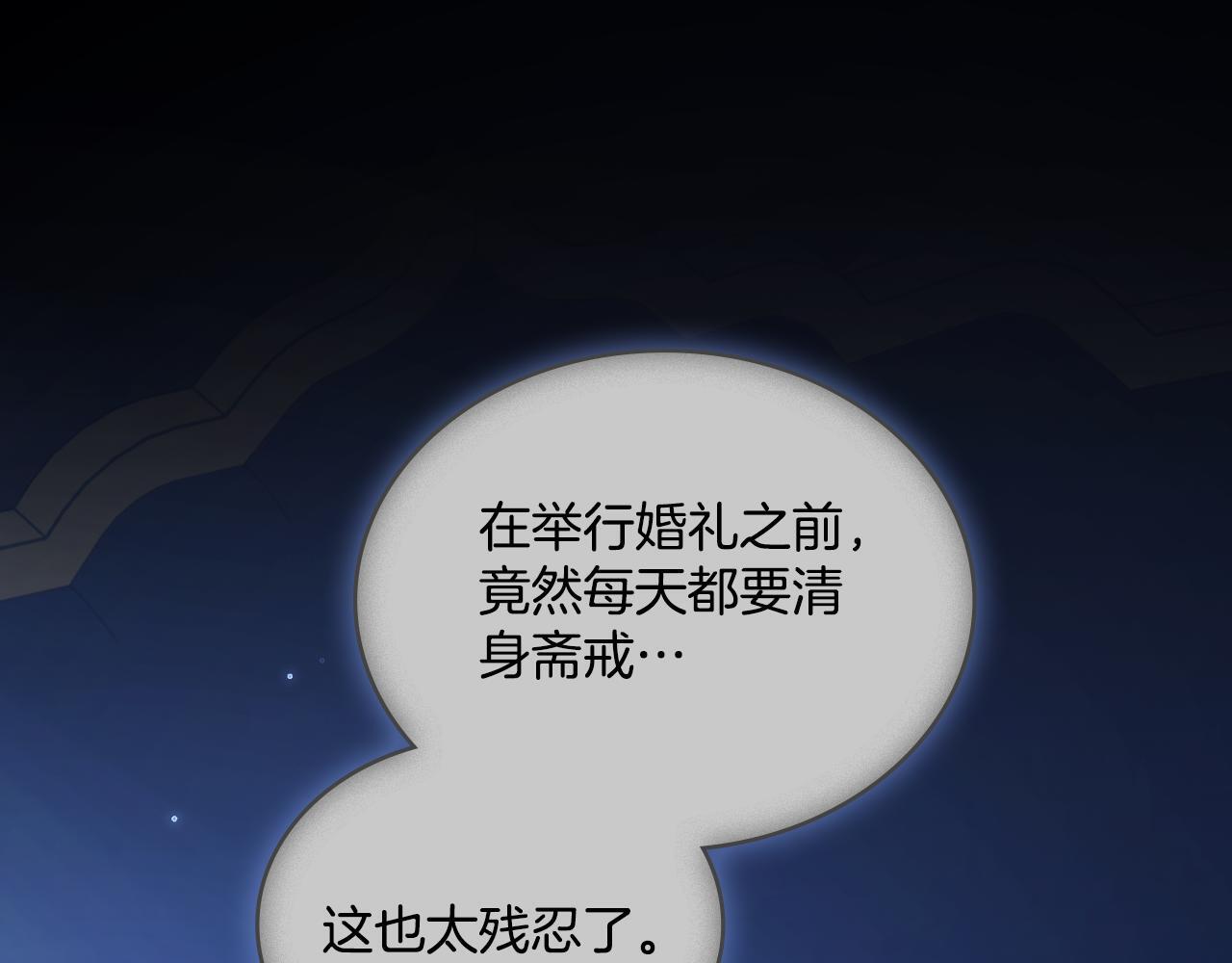 第41话 陪我久一点88