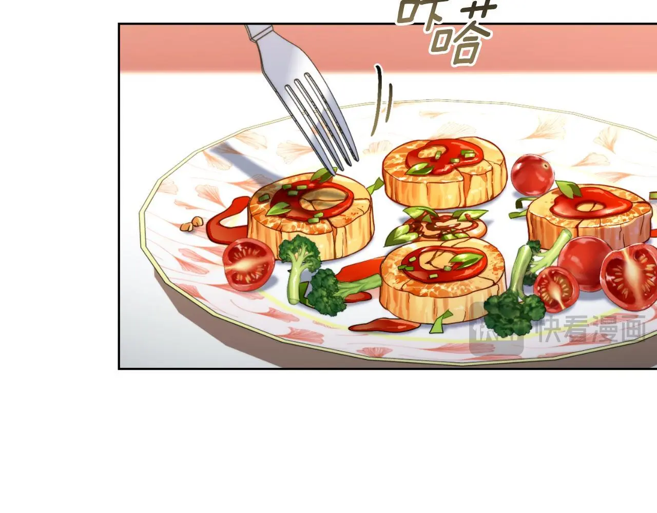 第57话 雨的祭祀85