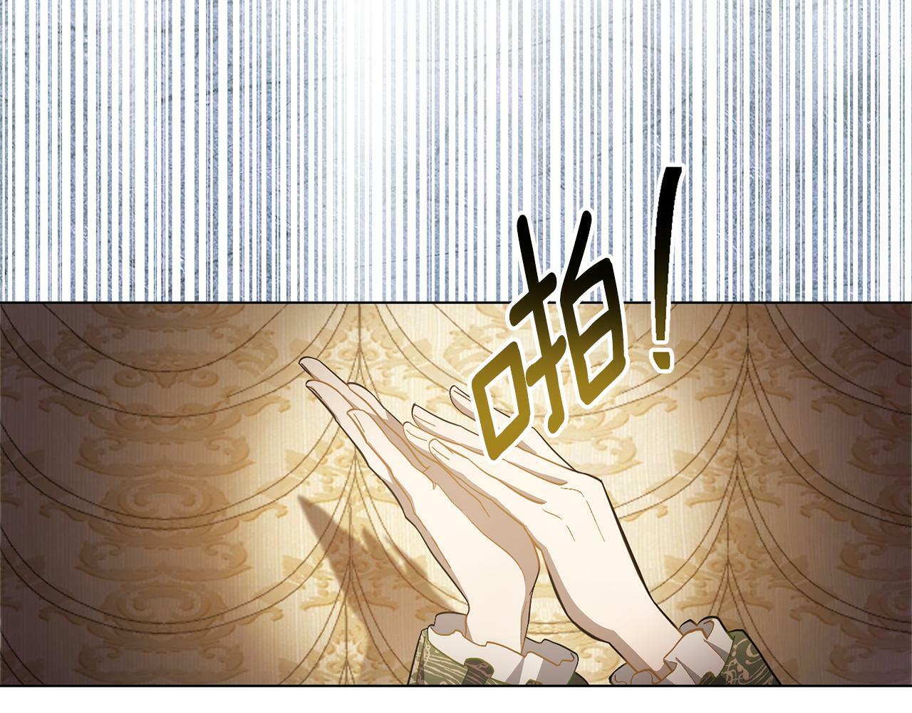 第2话 过河拆桥8