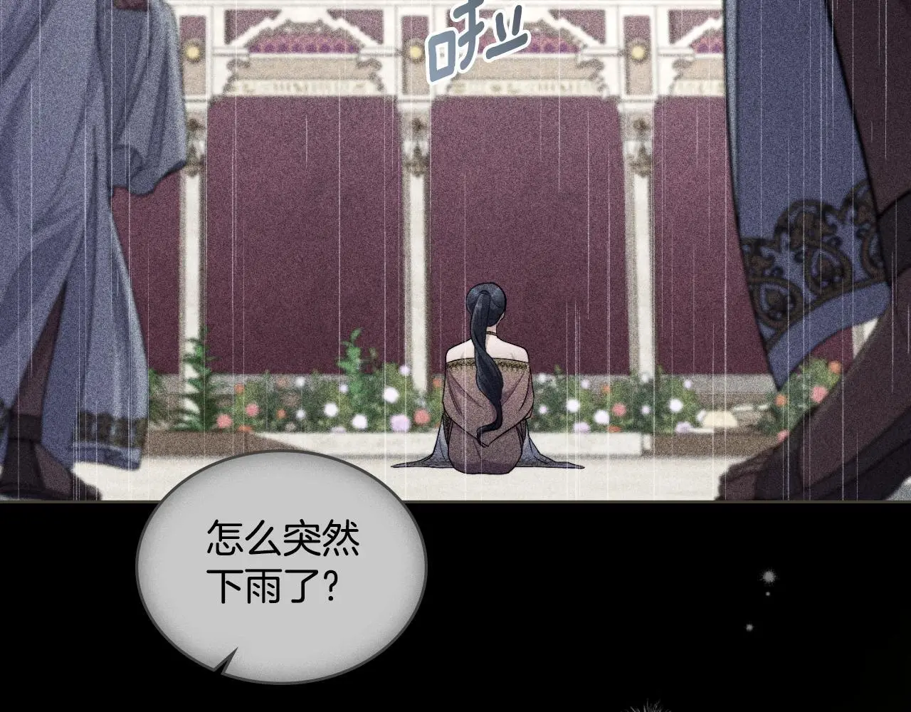 第56话 你无需知道93