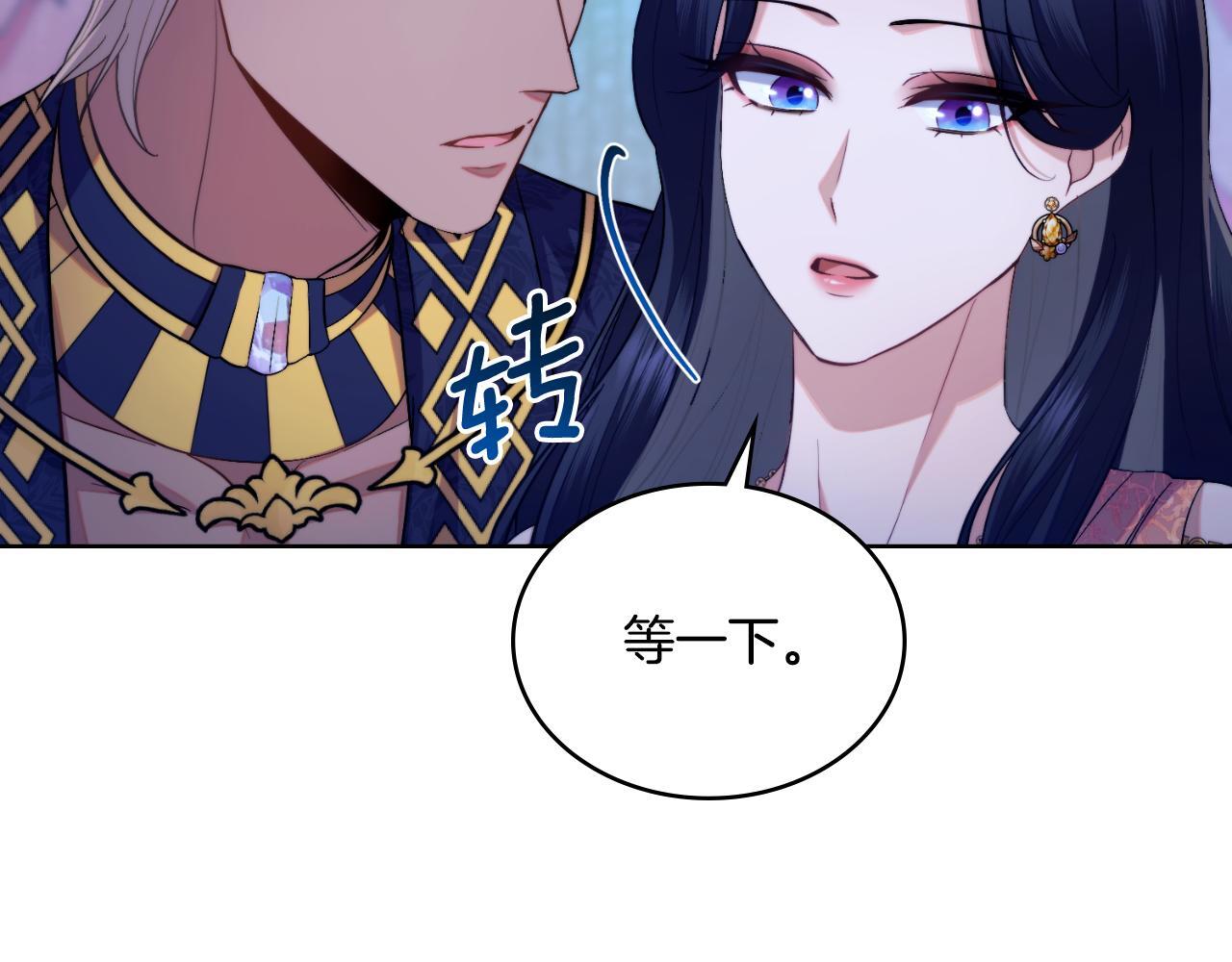 第53话 隐瞒事实134