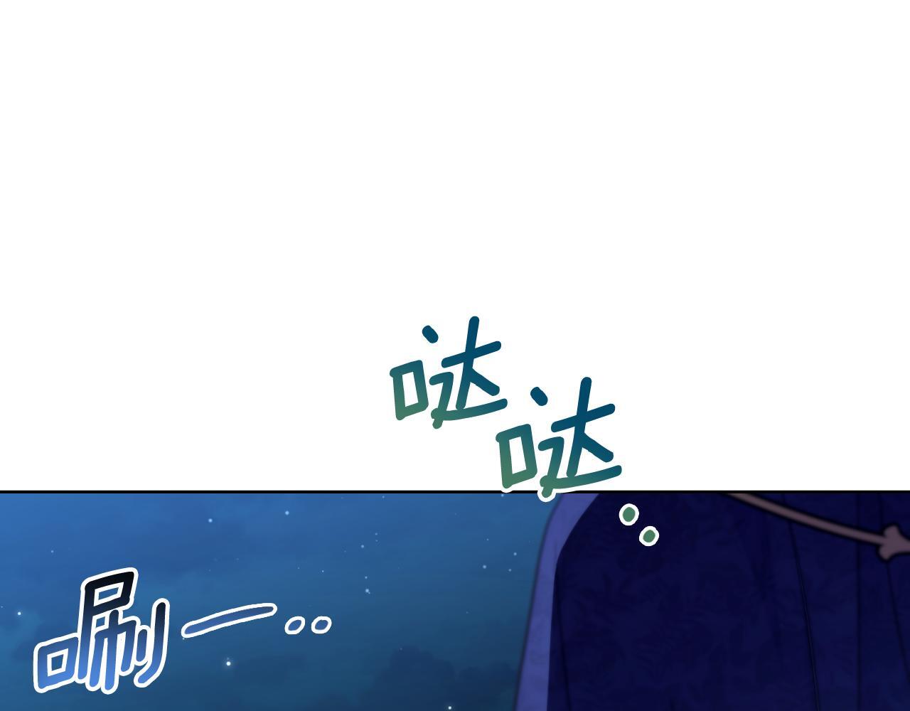 第53话 隐瞒事实123