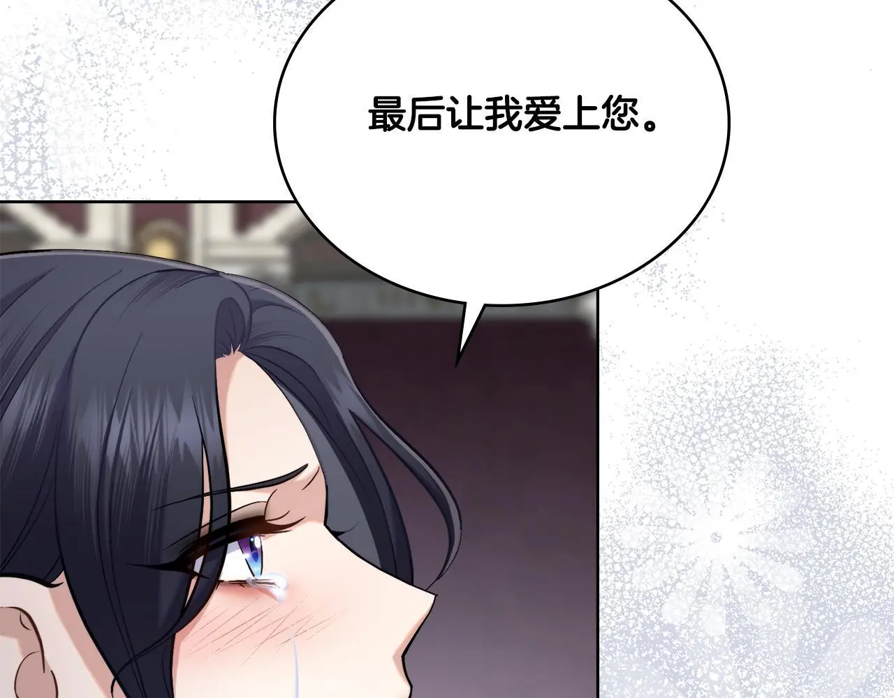 第66话 存在违反规则96