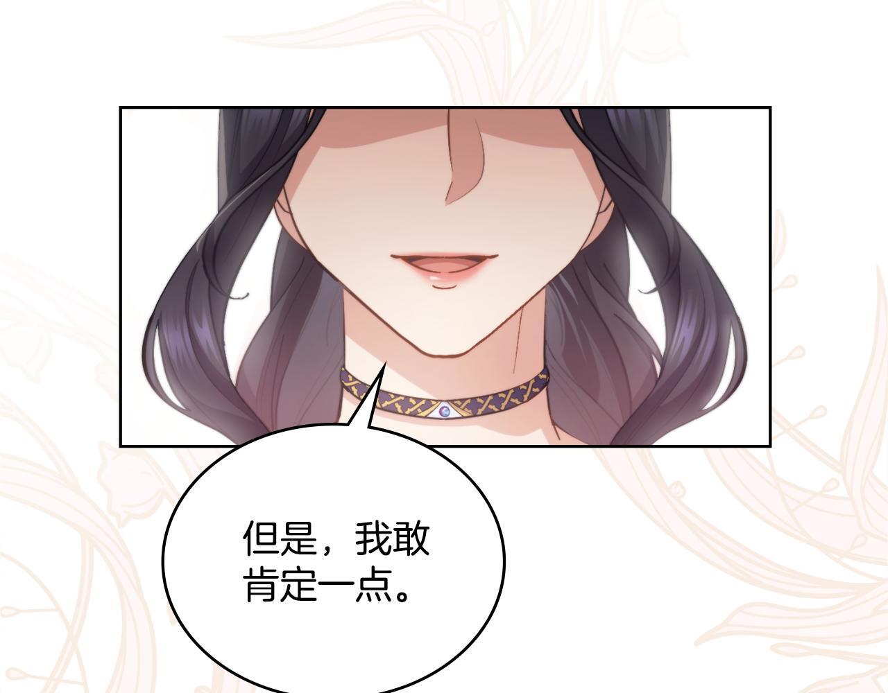 第33话 不要再受伤了22