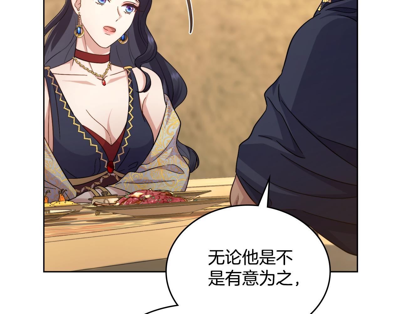 第47话 危险人物134